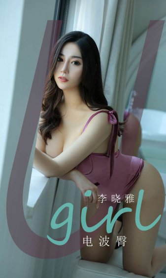 乳牛美丝