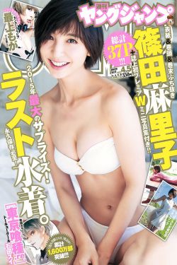 郁美静香