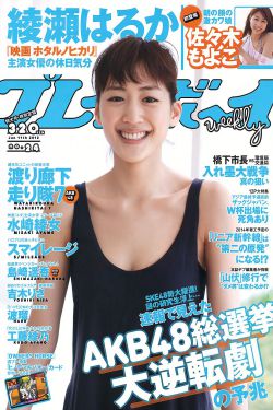 粉嫩虎白女18p